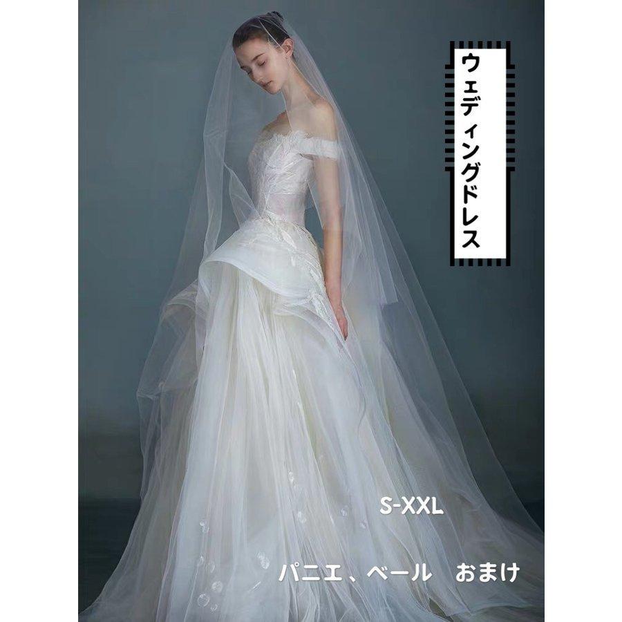 オンラインアウトレット ウエディングドレス お花嫁ドレス プリンセスライン ブライダル レンタルドレス フリル 高級 華奢 復古宮廷風 刺繍 白いドレス パニエとベールおまけ S Xxl 格安販売店舗 Kuchikitec Jp