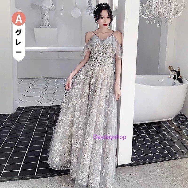 お買い得 演奏会 体型カバー ロングドレス お花嫁ドレス ワンピース ウエディングドレス ブライズメイドドレス パーティードレス 発表会 S Xxl 3色 4タイプ 結婚式 パーティドレス カラー Bグレー Pathwaysfl Org