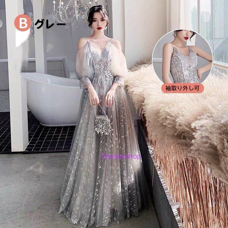 お買い得 演奏会 体型カバー ロングドレス お花嫁ドレス ワンピース ウエディングドレス ブライズメイドドレス パーティードレス 発表会 S Xxl 3色 4タイプ 結婚式 パーティドレス カラー Bグレー Pathwaysfl Org
