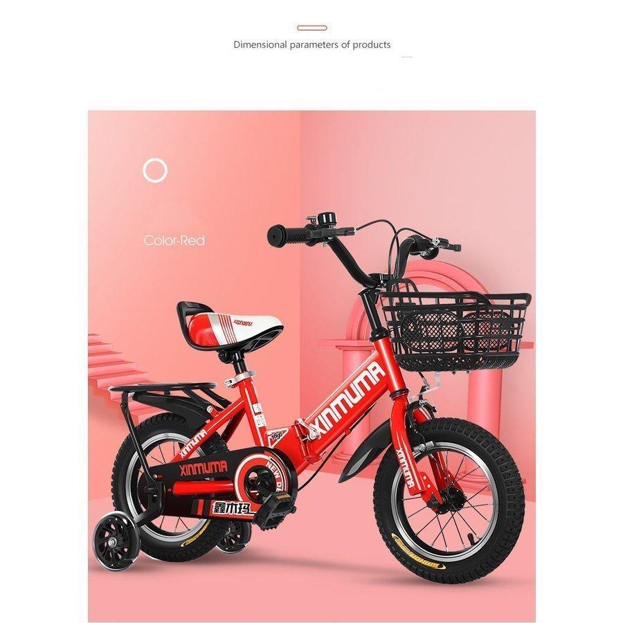 超人気 子供用自転車 折り畳み 折りたたみ コンパクト 12 14 16インチ 補助輪 幼児用 泥除け付き 男の子 女の子 3歳 4歳 5歳 Ju5 298 桃屋ヤフーショップ 通販 Yahoo ショッピング