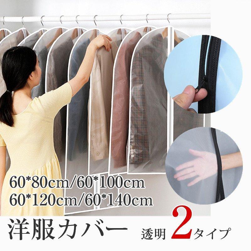 高品質 スーツカバー3枚セット 不織布製 ozolgunticaret.com
