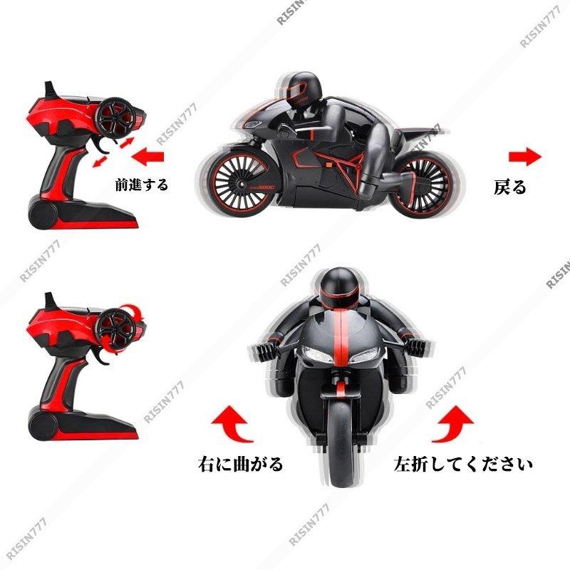 ラジコンカー バイク おもちゃ 子供 リモコンカー 操作 簡単 2.4Ghz無線操作 模型 ロボット RCオートバイ RCカー LEDライト 誕生日 プレゼント :legao-061:桃屋ヤフーショップ - 通販 - Yahoo!ショッピング ラジコンカー バイク おもちゃ 子供 リモコンカー 操作 簡単 2.4Ghz無線操作 模型 ロボット RCオートバイ RCカー LEDライト 誕生日 プレゼント :legao-061:桃屋ヤフーショップ - 通販 - Yahoo!ショッピング