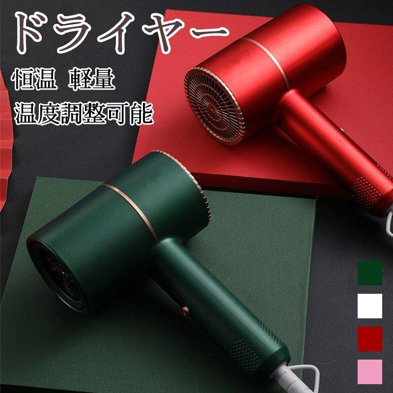 販売 ドライヤー マイナスイオンドライヤー ヘアドライヤー 大風量 多