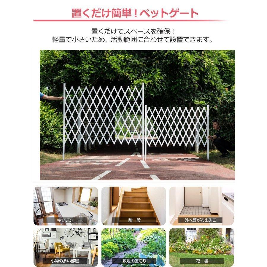 ペットゲート フェンス 最大幅160cm×73cm アルミフェンス ラティス ゲート 犬 種類 おしゃれ 目隠し ペットフェンス サークル 猫 仕切り|momoyann|02