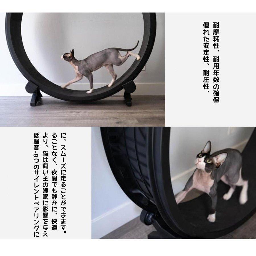 猫 トレッドミル キャットホイール 低騒音 猫 ランニングホイール回し車 省スペース 猫 ダイエット ストレス解消 屋内活動 運動不足解消 肥満対策 Pan 114 桃屋ヤフーショップ 通販 Yahoo ショッピング