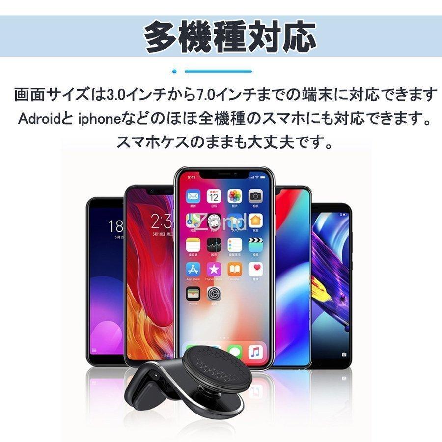 車載ホルダー スマホホルダー 車 マグネット クリップ スマホ 対応 マグネット式 車載 ホルダー エアコン吹き出し口 取付簡単 2j0qdlete5 内装用品 Karnalifrtc Gov Np
