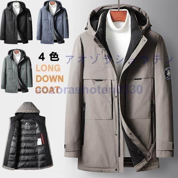 直送商品 カジュアル ビジネス ダウンジャケット アウター ロングダウン メンズ ダウンコート おしゃれ 秋冬新作 高品質 ビジネス 高級 防寒着 暖かい 厚手 フード付き ダウンコート カラー カーキ Library Isti Cnr It