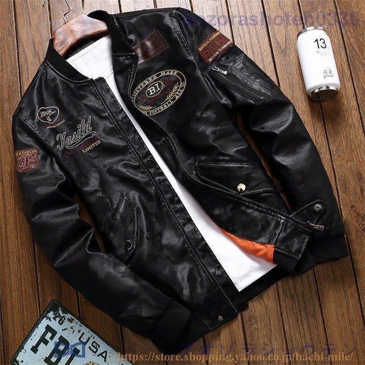 フライトジャケット メンズ 撥水 革ジャン スカジャン Ma 1 スタジャン ジャンパー レザージャケット かっこいい 春服 21 父の日 スカジャン サイズ 4xl Kingsafaritours Com