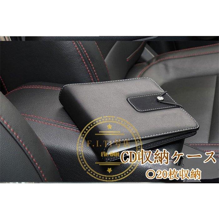 車用収納ケース Cdケース Dvdケース Cd Dvdを枚収納 大容量 Cdディスク収納 収納ホルダ 枚収納 持ち運び ディスク収納ケース Pu製 車載用 2点セット X2mxnlitzp 内装用品 Gprdehler Com