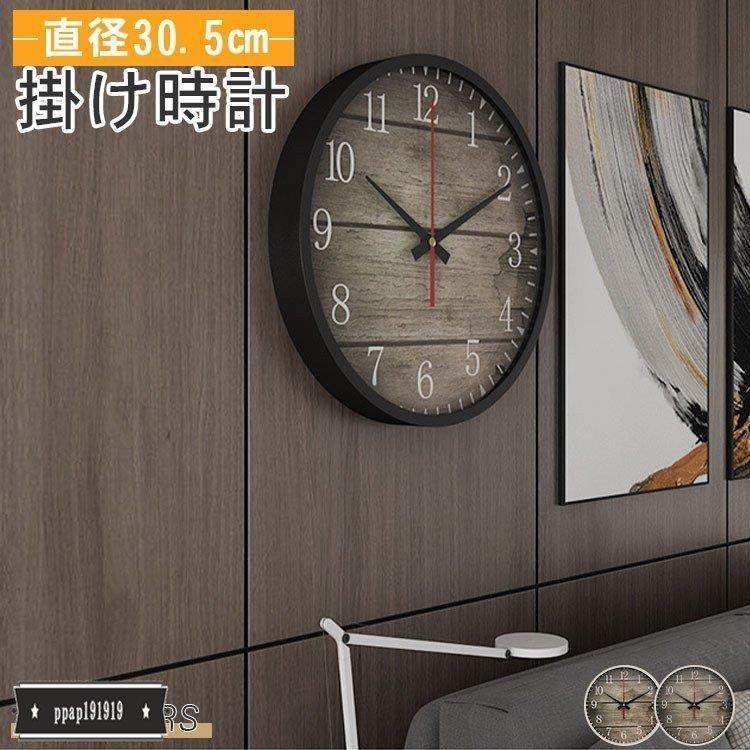 オシャレ 壁掛け時計 北欧 カフェインテリア クリスマス 時計 おしゃれ 掛け時計 可愛い 可愛い 時計 クリスマス プレゼント Tie