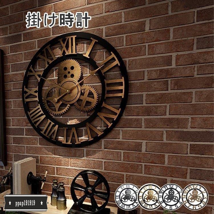 時計 壁掛け 雑貨 掛け時計 オシャレ 北欧 時計 おしゃれ インテリア時計 シンプル 静音 文字盤 シンプル ウォールクロック 北欧 雑貨 プレゼント クリスマス 壁掛け 時計 Tie 4 桃屋ヤフーショップ クーポン半額