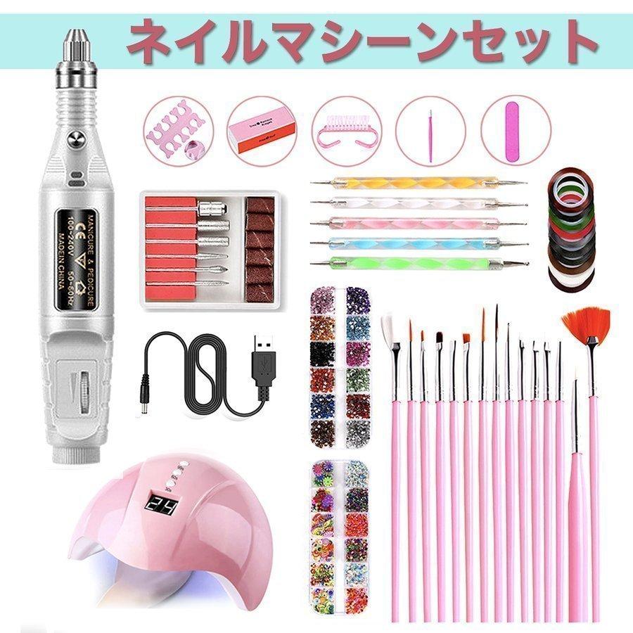 セール特別価格 ジェルネイルキット ライトセット ネイルマシン 電動ネイル 筆 セルフ シール 硬化 セール特別価格 ジェルネイルキット ライトセット ネイルマシン 電動ネイル 筆 セルフ シール 硬化