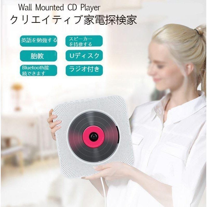 壁掛け Cdプレーヤー 卓上 Cdプレーヤー おしゃれ ポータブル 高音質 音楽再生 語学学習 胎児教育 Usb Bluetooth リモコン付き Xiexi5 522 桃屋ヤフーショップ 通販 リユースショップダイコク屋ヤフー店pioneer Cmx 3000 Dj Cdプレーヤー Abracce Com Br