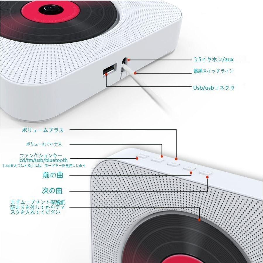 壁掛け Cdプレーヤー 卓上 Cdプレーヤー おしゃれ ポータブル 高音質 音楽再生 語学学習 胎児教育 Usb Bluetooth リモコン付き Xiexi5 522 桃屋ヤフーショップ 通販 リユースショップダイコク屋ヤフー店pioneer Cmx 3000 Dj Cdプレーヤー Abracce Com Br