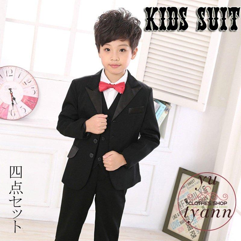 フォーマルスーツセット ネクタイ２点 150 140 卒業式 入学式 cutacut.com