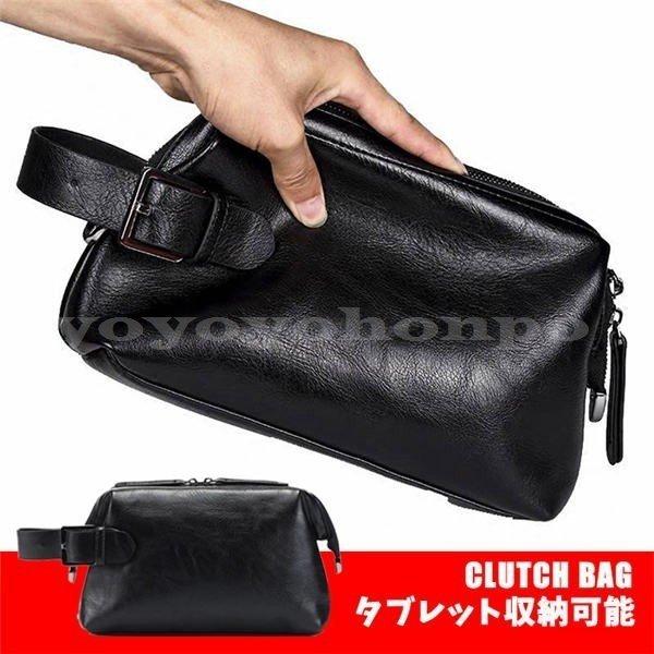 逸品 セカンドバッグメンズクラッチバッグメンズブランド小さめ黒レザーミニクラッチ2way大容量ビジネス結婚式ブラック