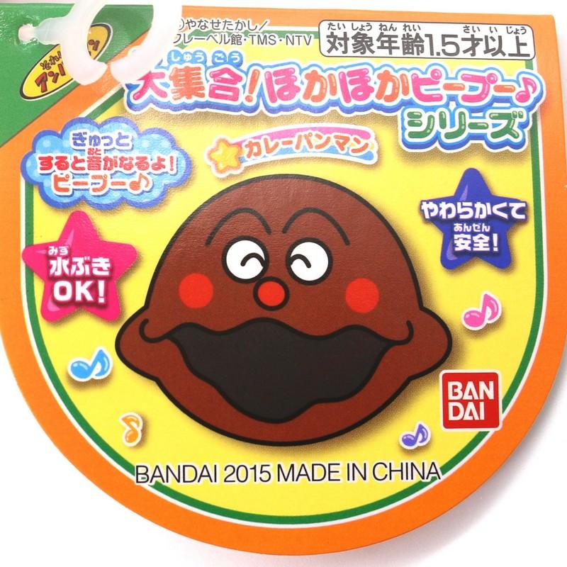 ANPANMAN KIDS COLLECTION アンパンマン ほかほかピープー ANPANMAN KIDS COLLECTION アンパンマン ほかほかピープー