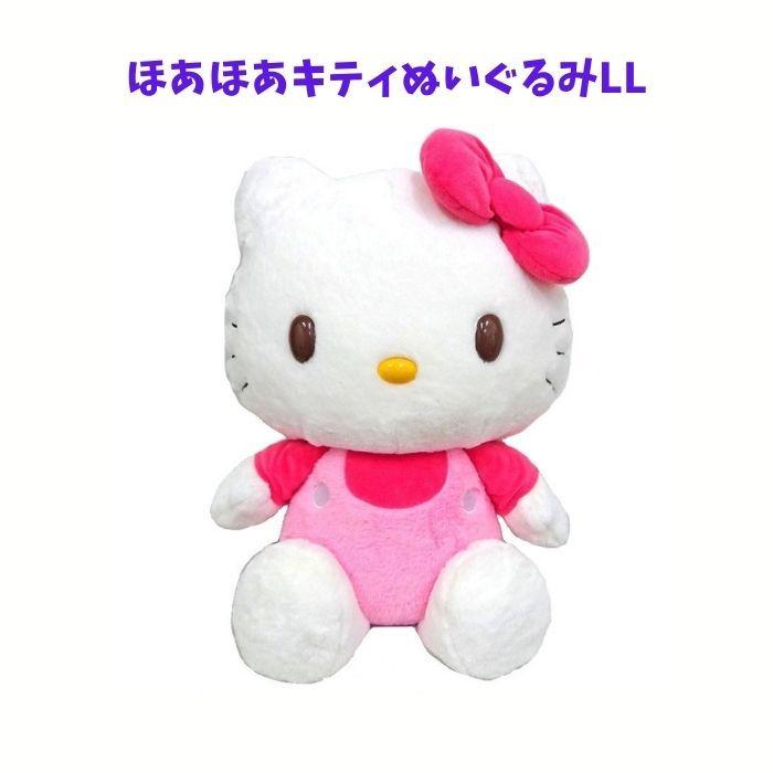 ハローキティ ほわほわ 2L ぬいぐるみ LL サンリオ ハローキティ ほわほわ 2L ぬいぐるみ LL サンリオ
