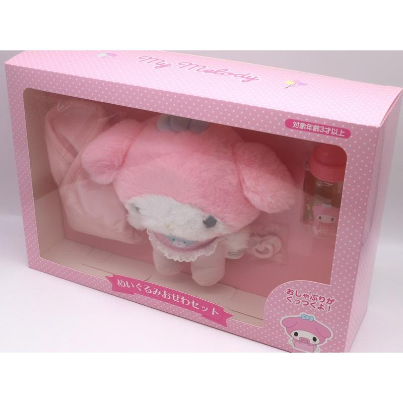 sanrio マイメロディ ぬいぐるみおせわセット サンリオ sanrio マイメロディ ぬいぐるみおせわセット サンリオ