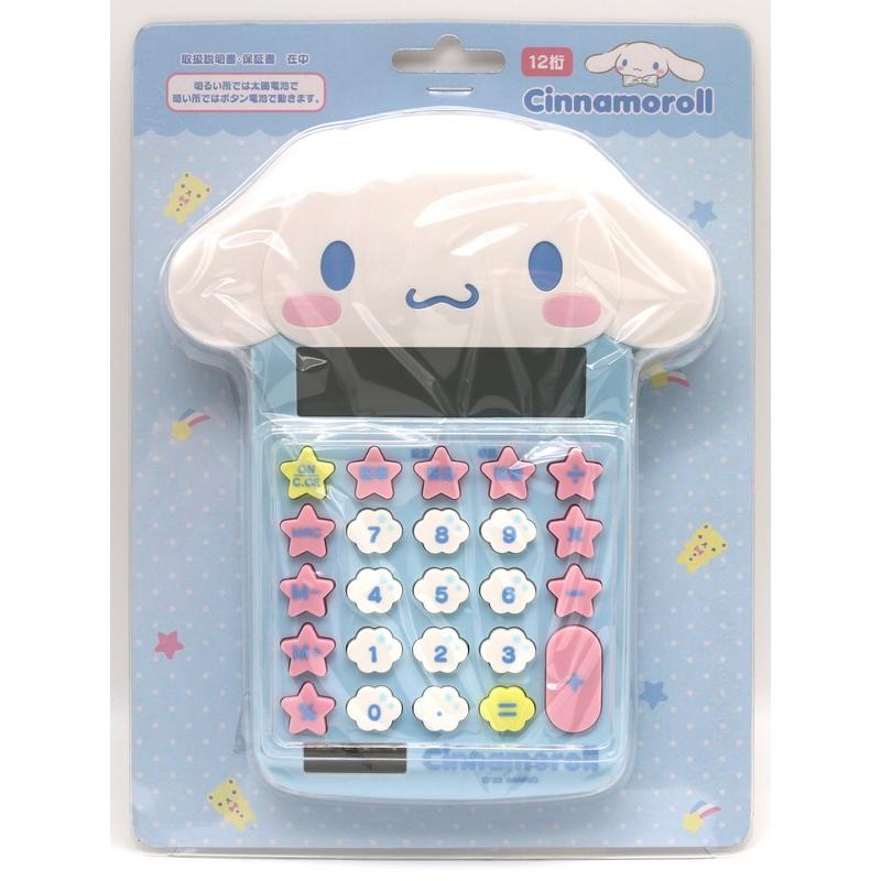 中古品】サンリオ シナモロール 電卓 言わさ