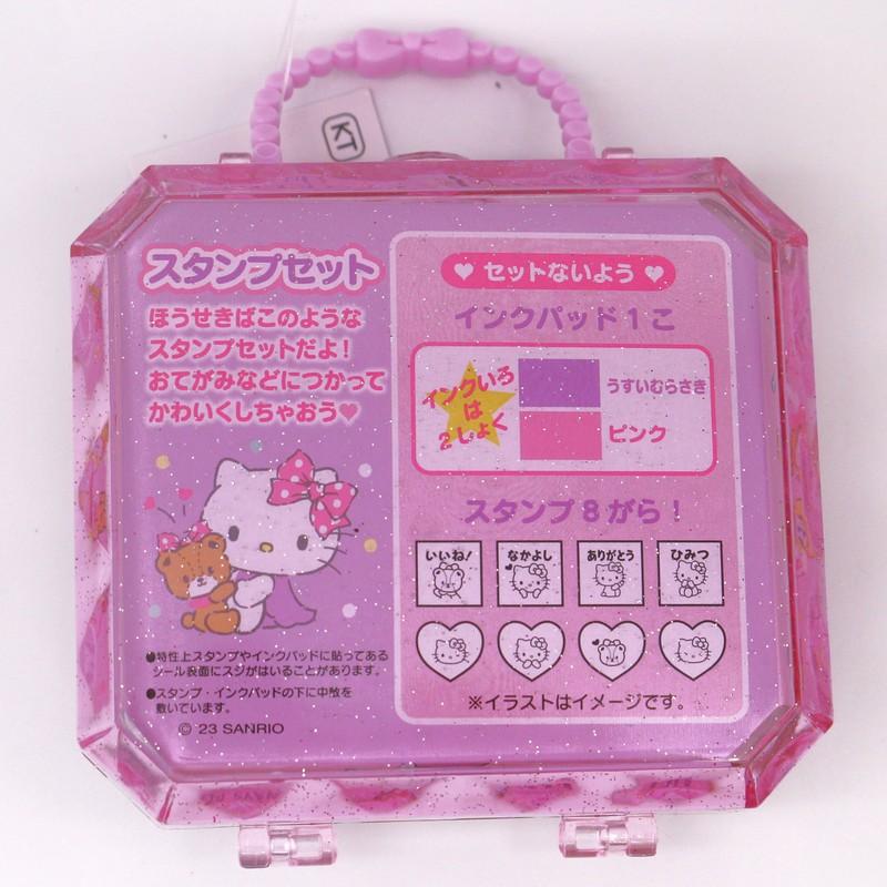 ハローキティ スタンプセット サンリオキャラクターズ ハンコ ハローキティ スタンプセット サンリオキャラクターズ ハンコ