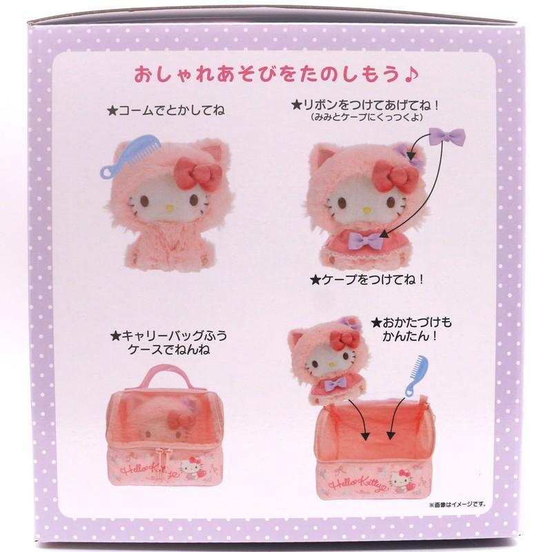 sanrio ハローキティ ぬいぐるみおせわセット こねこ サンリオ sanrio ハローキティ ぬいぐるみおせわセット こねこ サンリオ