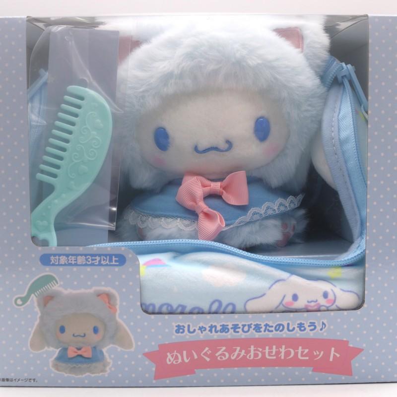 sanrio シナモロール ぬいぐるみおせわセット こねこ サンリオ sanrio シナモロール ぬいぐるみおせわセット こねこ サンリオ