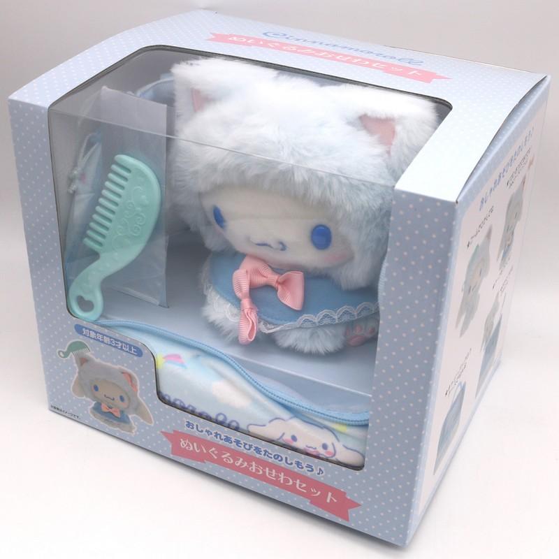 sanrio シナモロール ぬいぐるみおせわセット こねこ サンリオ sanrio シナモロール ぬいぐるみおせわセット こねこ サンリオ