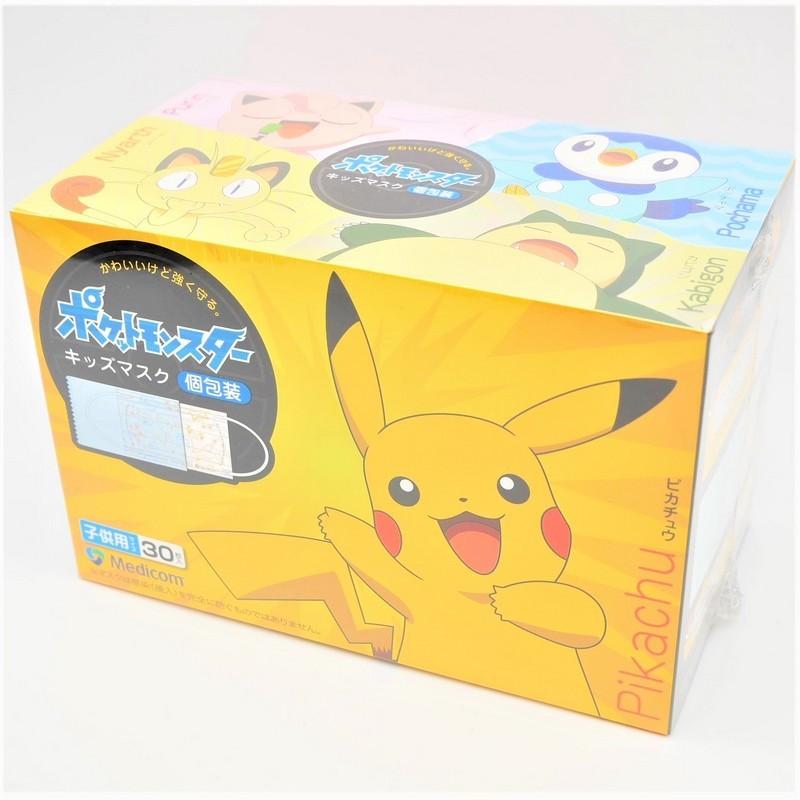 ポケモン マスクの商品一覧 通販 Yahoo ショッピング