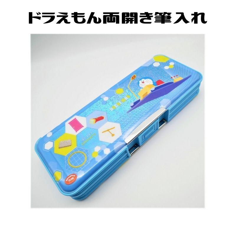ドラえもん ホログラムふでばこ 筆入れ 両面開き 筆箱 キャラクター かわいい 小学生 男の子 女の子 新学期 新入学 ショウワノート Pastel Inn 通販 Yahoo ショッピング