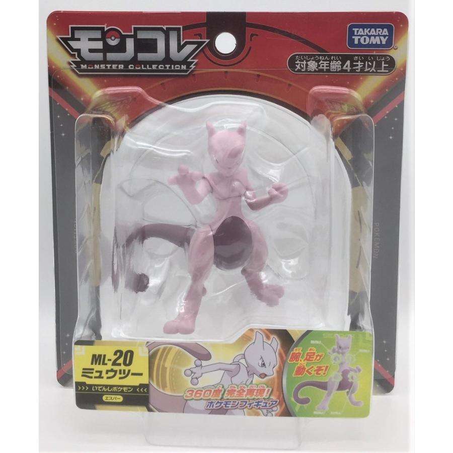 モンコレミュウツー ポケットモンスター 売り込み 任天堂 おもちゃフィギュア プレゼント 子供 コレクション