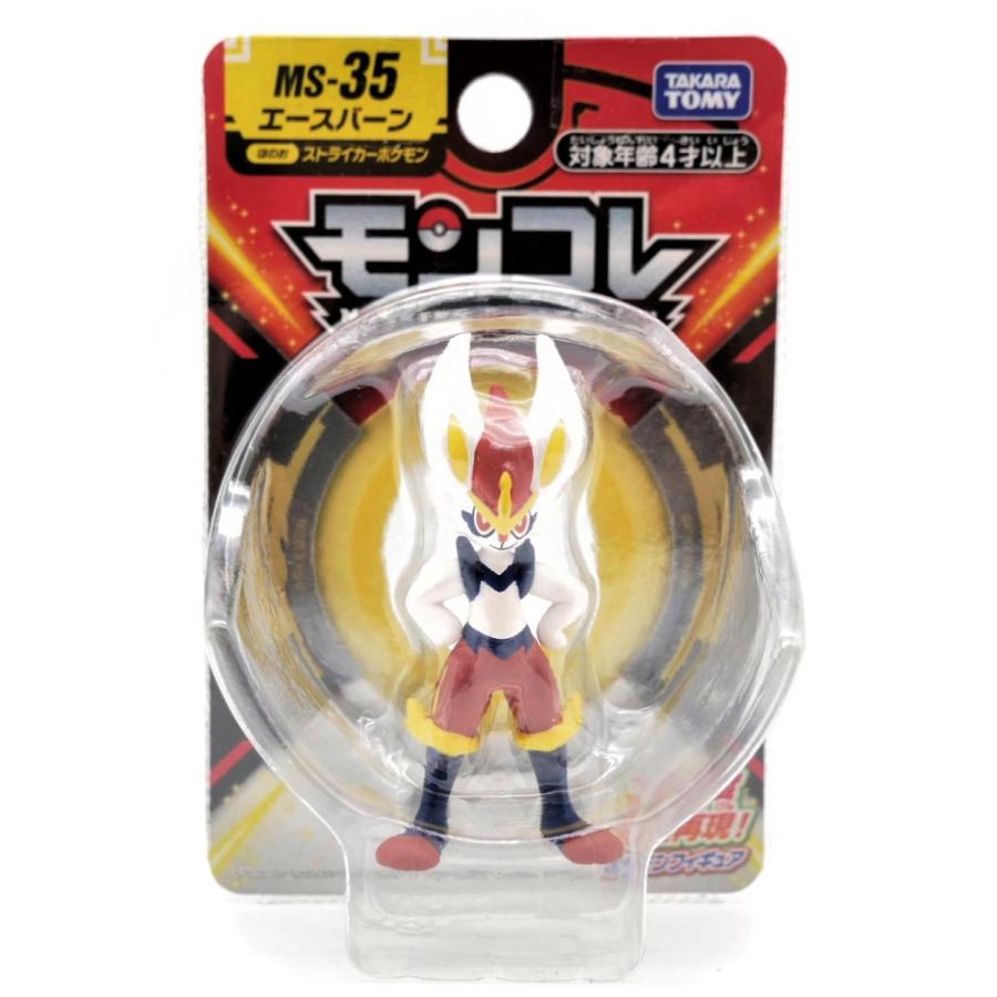 モンコレ エースバーン Ms 35 ポケモン コレクション フィギュア おもちゃ プレゼント Pastel Inn 通販 Yahoo ショッピング