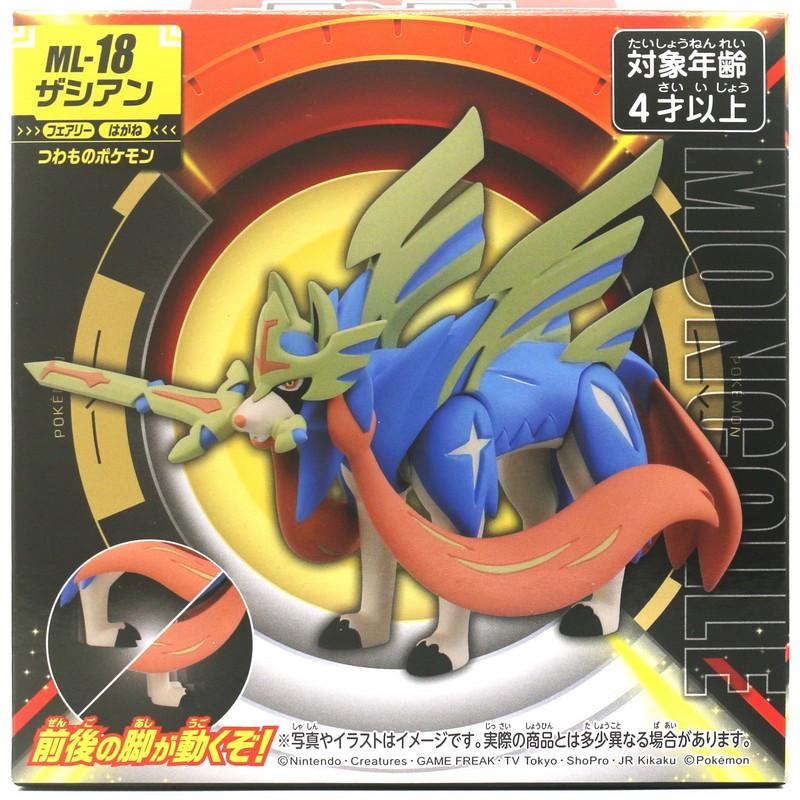 ポケモン モンコレ ザシアン ML-18 ポケットモンスター キャラクター グッズ コレクション フィギュア プレゼント おもちゃ pokemon｜momoyuhana｜02