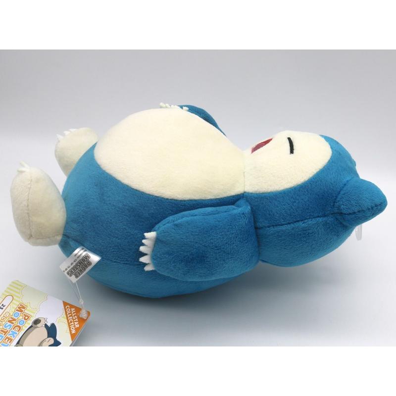 Pokemon カビゴン ぬいぐるみ S ポケットモンスター PP23 グッズ Pokemon カビゴン ぬいぐるみ S ポケットモンスター PP23 グッズ