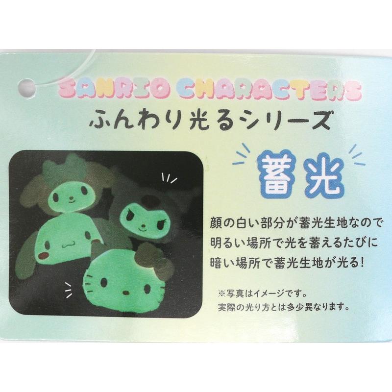 マイメロディ お座りぬいぐるみ ふんわり光るシリーズ サンリオキャラクターズ グッズ sanrio ギフト プレゼント かわいい 人気｜momoyuhana｜05