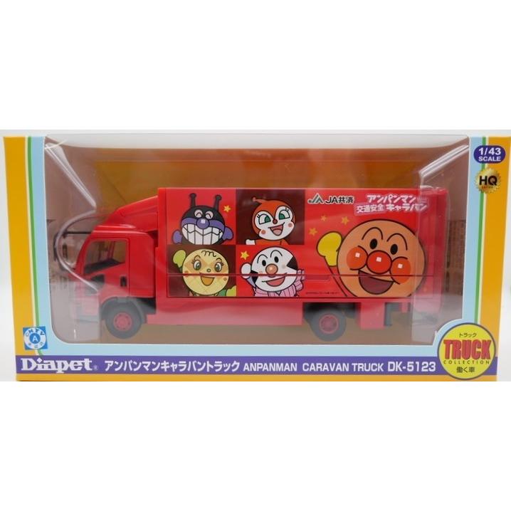 アンパンマン キャラバントラック おもちゃ 乗り物 車 キャラクター 