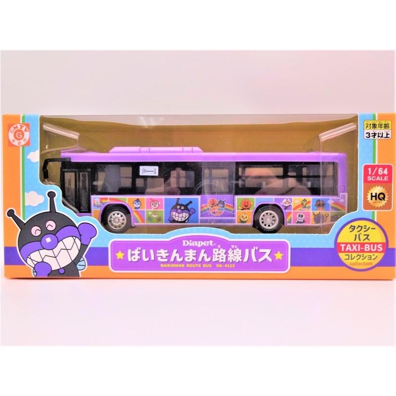 ばいきんまん 路線バス アンパンマン おもちゃ 知育 アニメ 幼児 ばいきんまん 路線バス アンパンマン おもちゃ 知育 アニメ 幼児