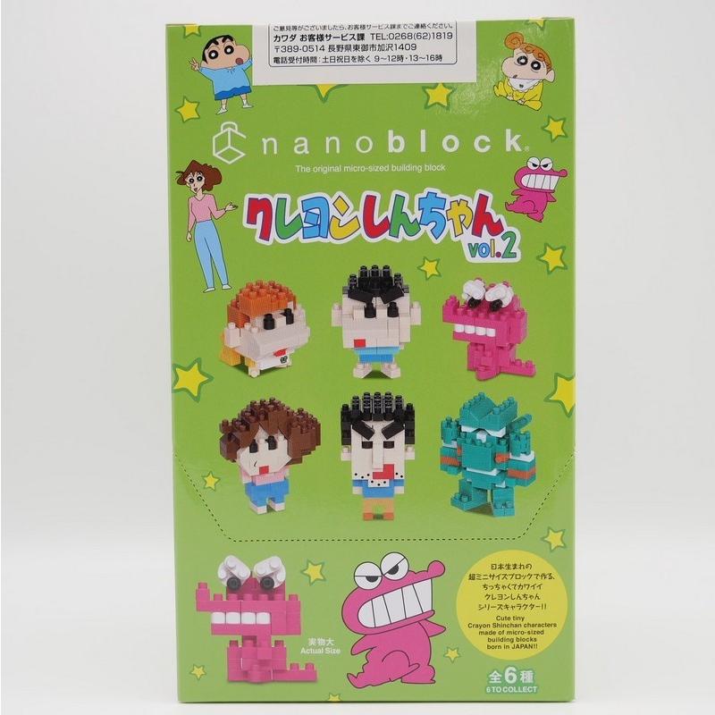 ナノブロック ナノミニ クレヨンしんちゃん2 6個入りボックスセット 玩具 おもちゃフィギュア コレクション キャラクター  :4972825220351:PASTEL-INN - 通販 - Yahoo!ショッピング