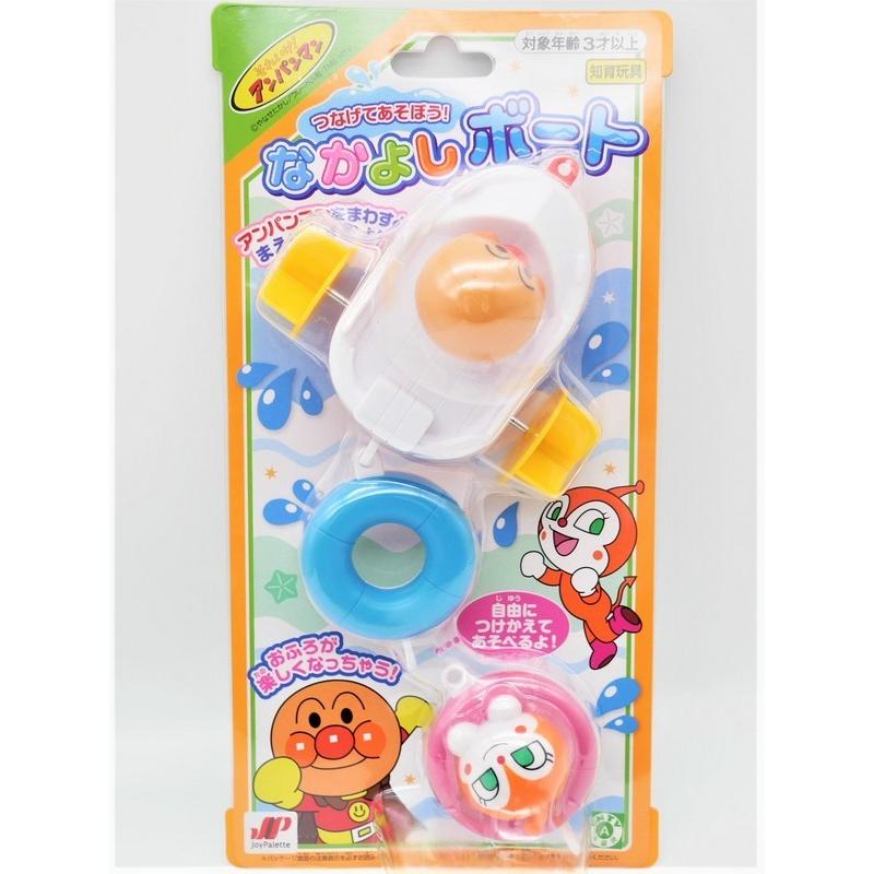 アンパンマン なかよしボート お風呂 プール おもちゃ ドキンちゃん 知育 幼児 子供 保育 人気 出産祝い プレゼント Pastel Inn 通販 Yahoo ショッピング