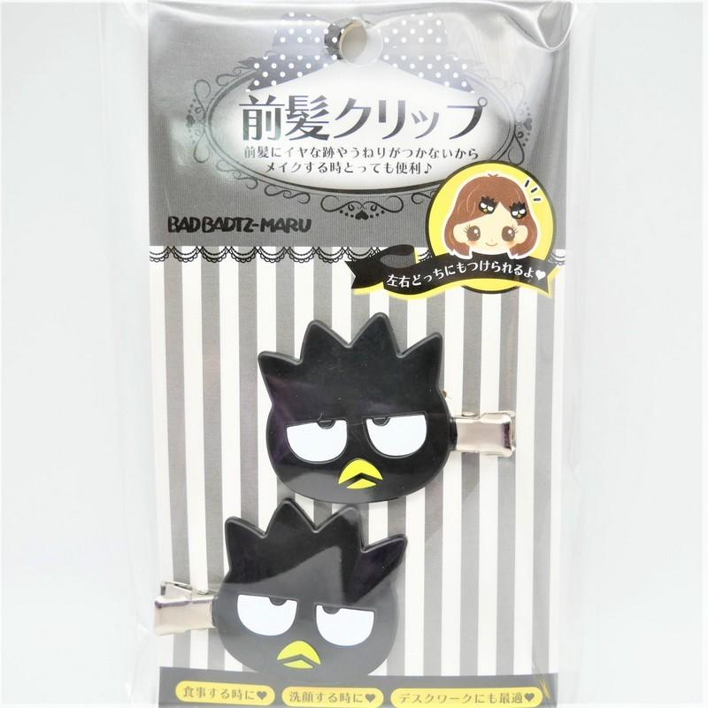 前髪クリップ バツマル 幼児 子供 おしゃれ 食事 メイク サンリオ 化粧雑貨 Pastel Inn 通販 Yahoo ショッピング