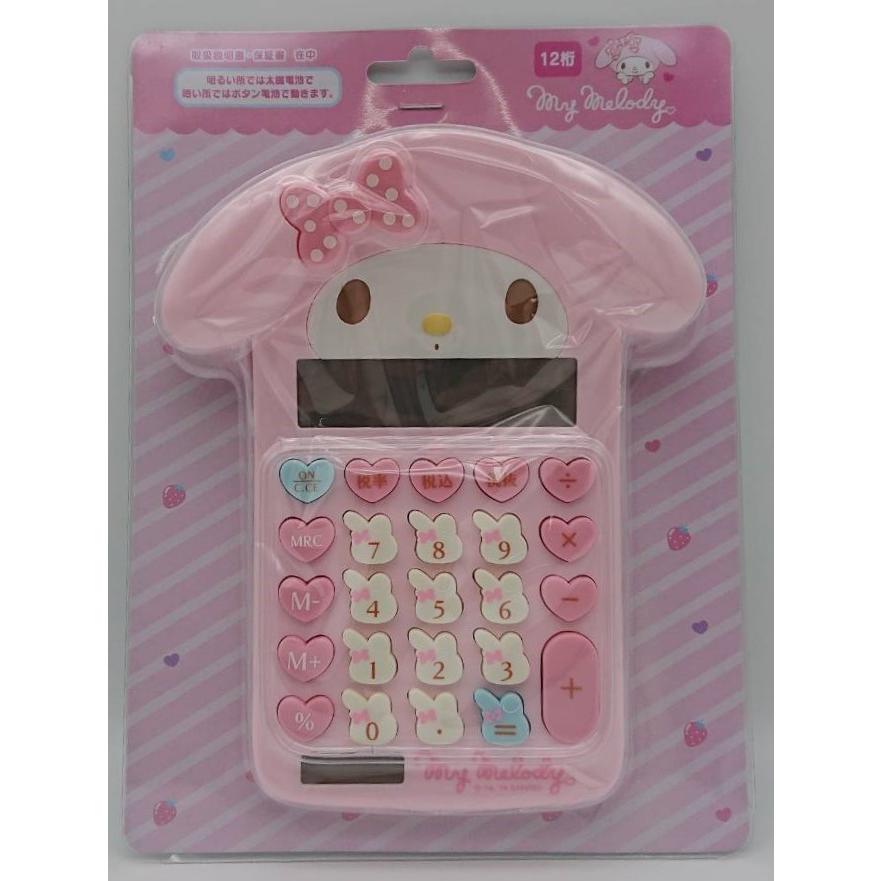 マイメロディ 公式サイト ダイカットキー 電卓 サンリオ 文具女子 プレゼント ギフト オフィス 学校 マイメロディ 公式サイト ダイカットキー 電卓 サンリオ 文具女子 プレゼント ギフト オフィス 学校