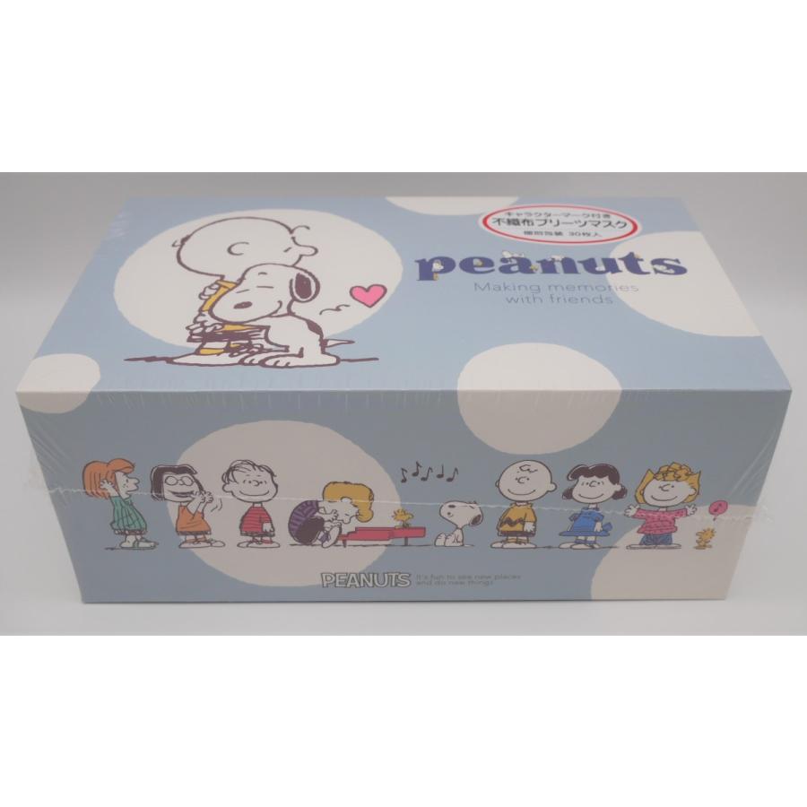 マスク 不織布30枚入り スヌーピー 衛生用品 定価の67 ｏｆｆ 主婦 Ol キャラクター レディース