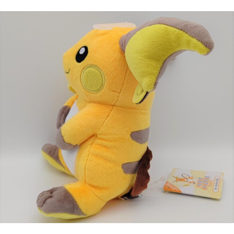 ライチュウ S ポケモン ぬいぐるみ PP79 おもちゃ コレクション ライチュウ S ポケモン ぬいぐるみ PP79 おもちゃ コレクション