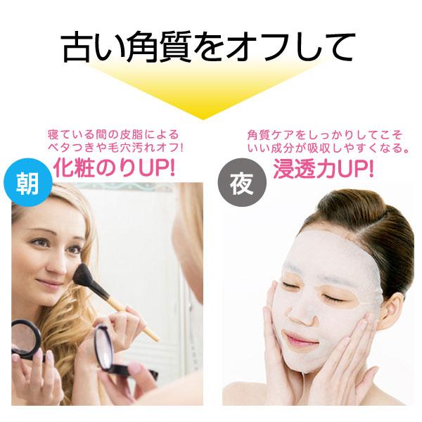 MJCAREずぼらん マイルドピーリングパッド 70枚入簡単拭くだけ角 MJCAREずぼらん マイルドピーリングパッド 70枚入簡単拭くだけ角