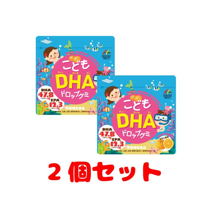 ユニマットリケン ユニマットリケン【2個セット】こどもDHAドロップ