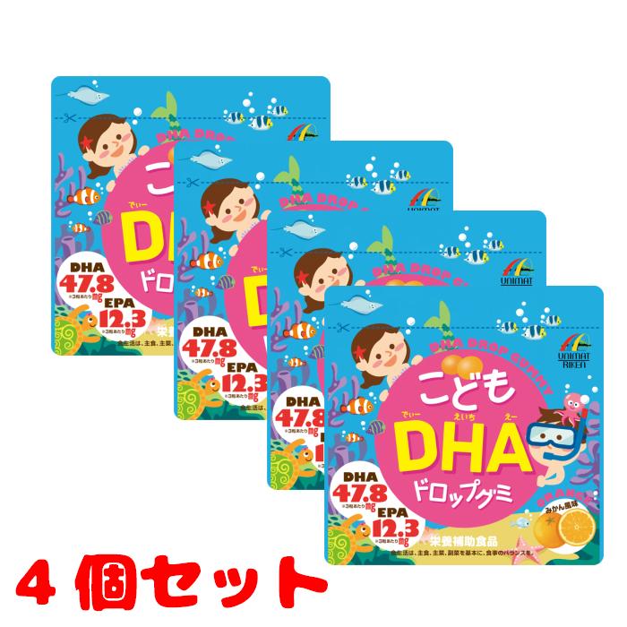 ユニマットリケン【4個セット】こどもＤＨＡドロップグミみかん風味90粒 ネコポス送料無料  こどもサプリ　DHA　EPA　栄養補助食品　魚が苦手なお子様に の商品画像