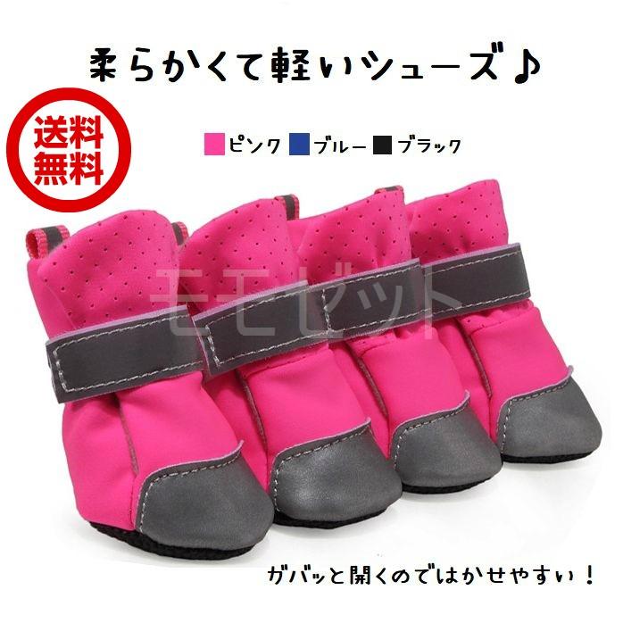 ロングセラー商品再入荷！12/18】ガバッと開いて履かせやすい簡易