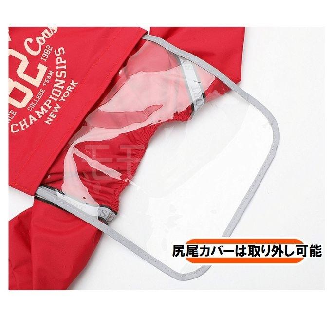 新価格】しっぽカバー付きフルカバーレインコート☆内側メッシュ♪小型