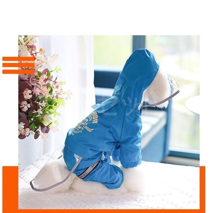 新価格】しっぽカバー付きフルカバーレインコート☆内側メッシュ♪小型