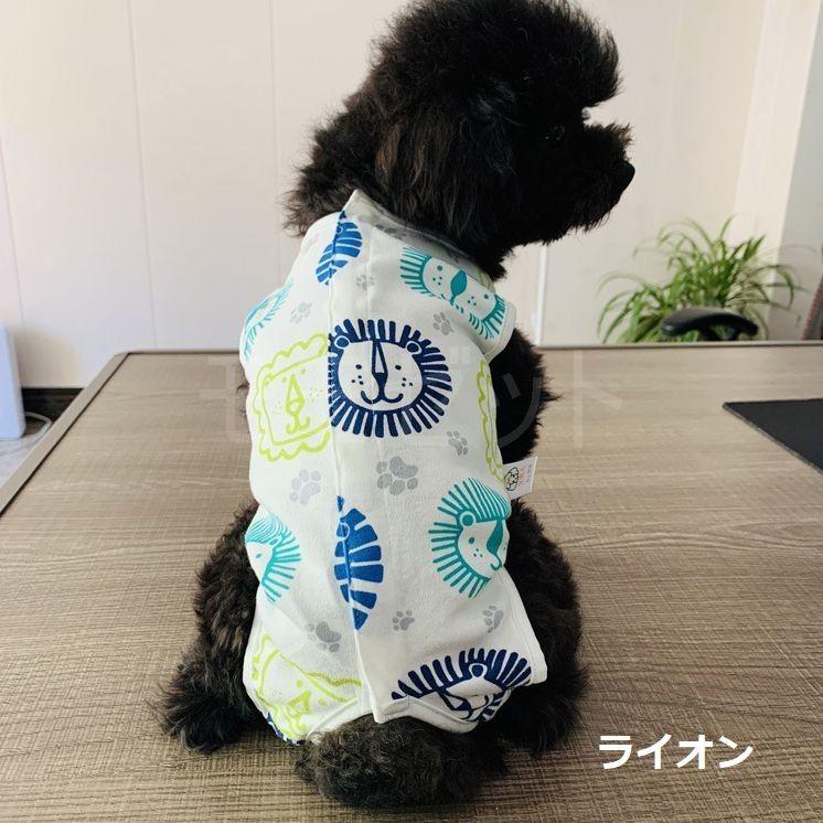 ロングセラー商品再入荷 3 13 楽しい絵柄の薄手術後服 使いやすい背中開き 小中型犬用猫兼用ロンパースつなぎカバーオール傷舐め防止手術痕保護介護用品 Tunagi031 ペットグッズのモモゼットヤフー店 通販 Yahoo ショッピング
